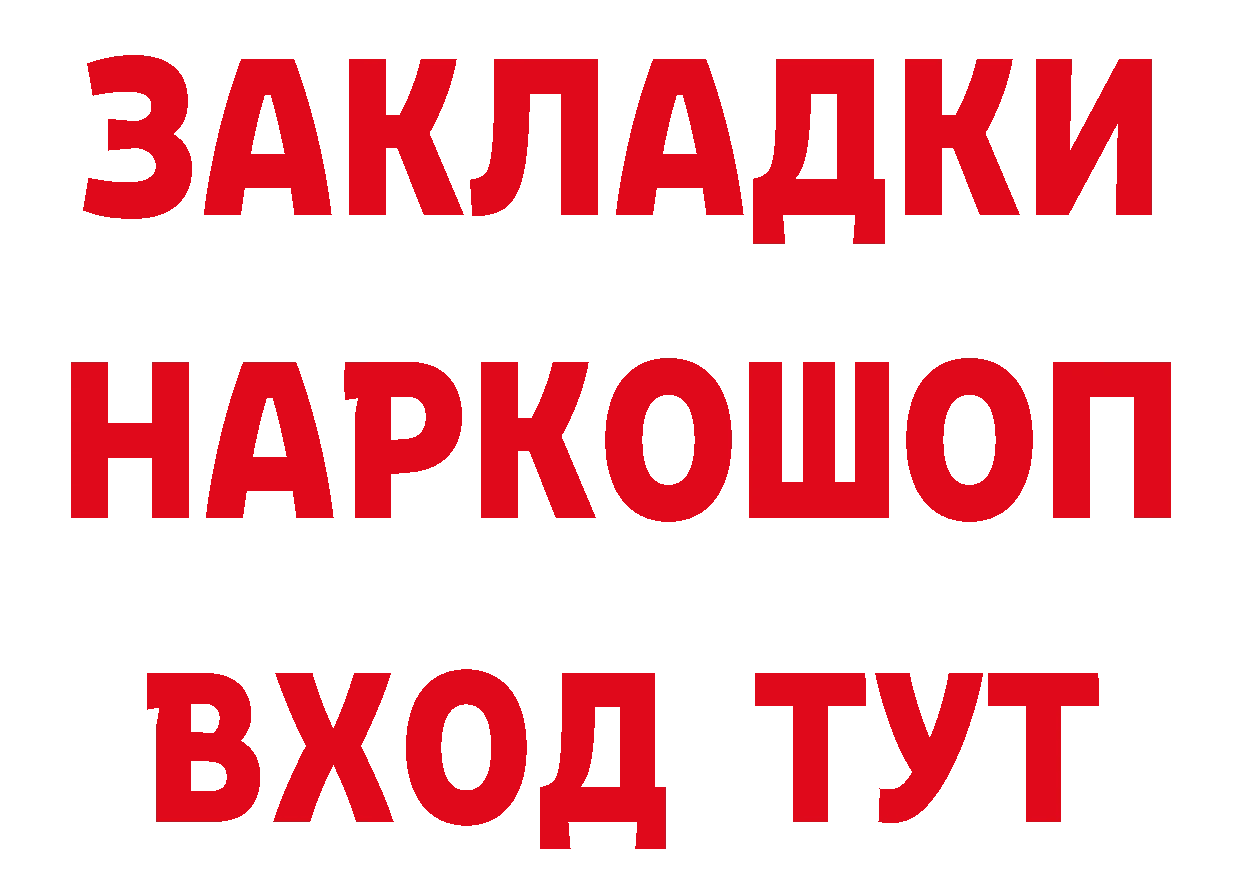 А ПВП СК зеркало дарк нет мега Бакал